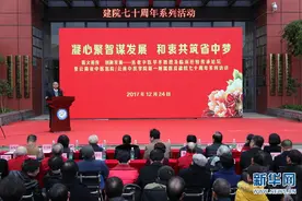 云南省中医医院举行建院70周年庆祝活动图片