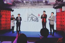 中海京味儿联合办公Officezip2.0亮相北京图片