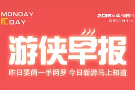 游侠早报：神海4关卡信息泄露！尼尔新作海量试玩图片