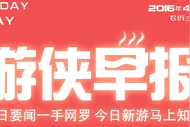 游侠早报：神海4关卡信息泄露！尼尔新作海量试玩图片