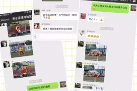“亲子足球体验营”公益活动 “魅力四射”引爆家长圈！图片