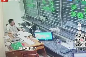 女子深夜医院挂急诊 竟是为猫看眼病视频封面