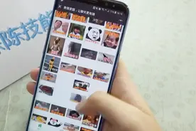 如何快速收藏大量有趣的微信表情？学会这个小方法，天天都能斗图视频封面