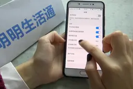 教你设置vivo手机快捷键，学会这样做，用起手机就更加顺心了视频封面
