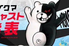 新舞台剧《弹丸论破》黑白熊更换声优 从哆啦A梦变成小丸子！图片