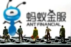 标签： 蚂蚁金服 会员成长计划图片