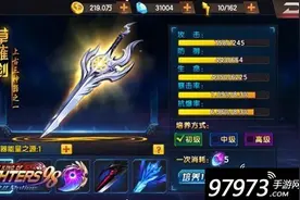 强大增益 拳皇98终极之战ol神器培养详解图片