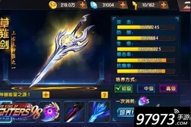 强大增益 拳皇98终极之战ol神器培养详解图片