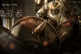 《掠夺者》：动作ARPG还是韩系养成类？图片