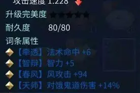 倩女幽魂手游逆天蓝装介绍 新手逆天神器图片