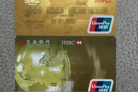 几张值得深撸的羊毛信用卡图片