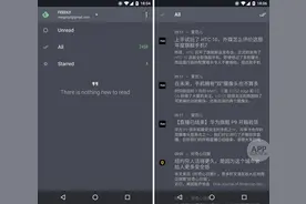 Quote：终于等到 Press 继承者，Android 最优雅 RSS 阅读器 Android图片
