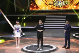 博学！杨毅“一站到底”连胜6人冲擂 学霸也败给他图片