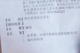 小女子真令人同情！精神二度残疾按婚姻法确实不能结婚视频封面