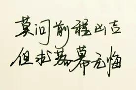 守望先锋梦想与现实：莫问前程凶吉，但求落幕无悔！视频封面