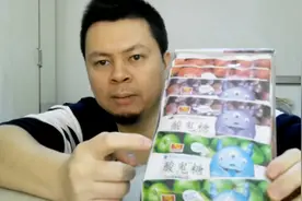试吃“酸鬼糖”，一开始看不起它，后面酸到怀疑舌头不是自己的视频封面