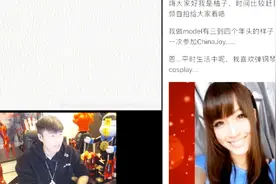 帝师开锤UU妹，贱贱地模仿UU妹说话：你他吗给我装什么台湾腔？视频封面
