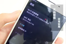 手机输入这3个代码，启用隐藏的WiFi设置，再也不用蹭邻居家网了视频封面
