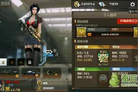 CF手游5月新版内容曝光 资料篇极限乱斗更新汇总图片
