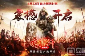 成吉思汗手机版礼包怎么领 成吉思汗手机版礼包预约攻略图片