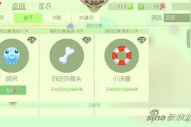 球球大作战4月更新新孢子皮肤获取方式汇总图片