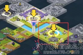 冒险岛2钓鱼攻略 GIF图带你了解如何钓鱼图片