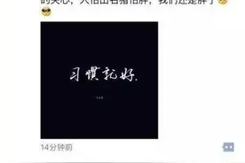 网红Papi酱服软：视频内容变这样了图片
