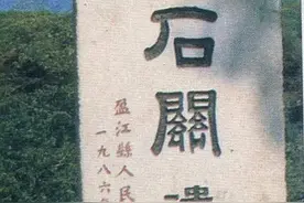 诸葛亮在德宏洗马的地方 15日去盈江昔马赏杜鹃 听山歌 骑单车图片