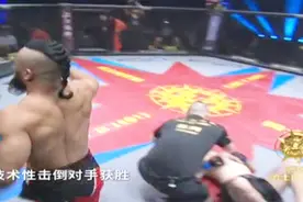 最新：中国馒头拳王贺楠楠举起老外惊艳抱摔，疯狂砸拳打晕KO！视频封面