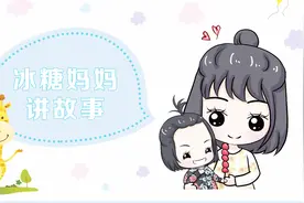 睡前绘本故事《女娲造人》视频封面