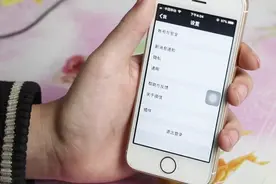 手机微信的安全性很重要，教你设置一下，安全系数提升一半！视频封面