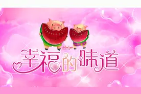 亲爱的，有你真好！梦里、心里全部都是你，让我幸福又甜蜜视频封面