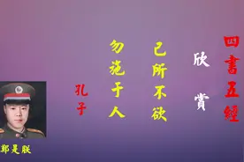 《孟子》梁惠王章句下图片