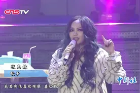 张惠妹时隔三年推新专辑 歌迷：虐心也很暖心视频封面