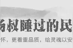 龙隐溪山：藏在苏东坡钟情的阳羡山水间的一家超美网红度假酒店图片