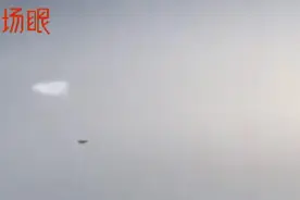 沙特发布拦截胡塞武装导弹视频：空中有一小撮白烟视频封面