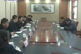 吕梁市国税局调研组在交城县调研视频封面