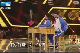 开学了老师检查假期作业，学生的回答笑喷了视频封面