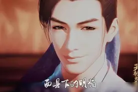 「天行九歌」非良MV《长相守》视频封面