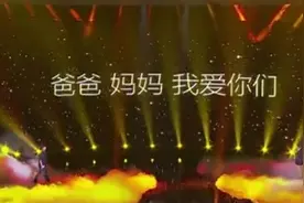 筷子兄弟金鹰节现场版《父亲》，全场明星泪如雨下！视频封面