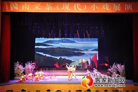 赣南采茶（现代）小戏展演首场爆棚图片