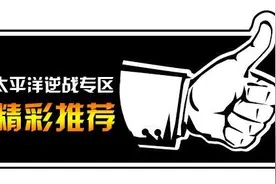 逆战死神单挑猎魔骑士一次不死轻松通关图片