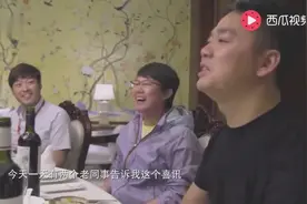 刘强东的这些话，让怀孕四个月的女副总裁很尴尬视频封面