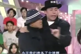 珍贵视频：1994年郭富城周慧敏曾志伟上综艺，曾志伟整惨视频封面