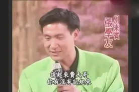 珍贵视频：张学友歌唱比赛评委竟是费玉清视频封面
