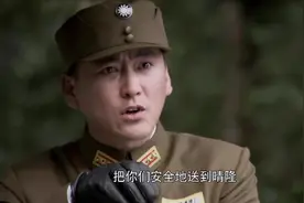 二十四道拐-张副官发现日军人的两条踪迹视频封面