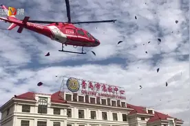 揭秘青岛“空中120”：直升机啥构造、急病咋呼叫、救援收费多少视频封面