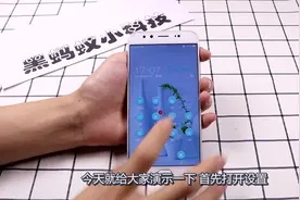 vivo手机用久了电池不经用？赶快按下这按钮，2天都不用充电！视频封面