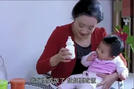 婆婆用这种方法喂孙女奶粉，被儿媳看到当场和婆婆翻脸视频封面