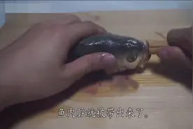 去鱼内脏不用切开鱼肚，一双筷子可以搞定，你会做吗？视频封面